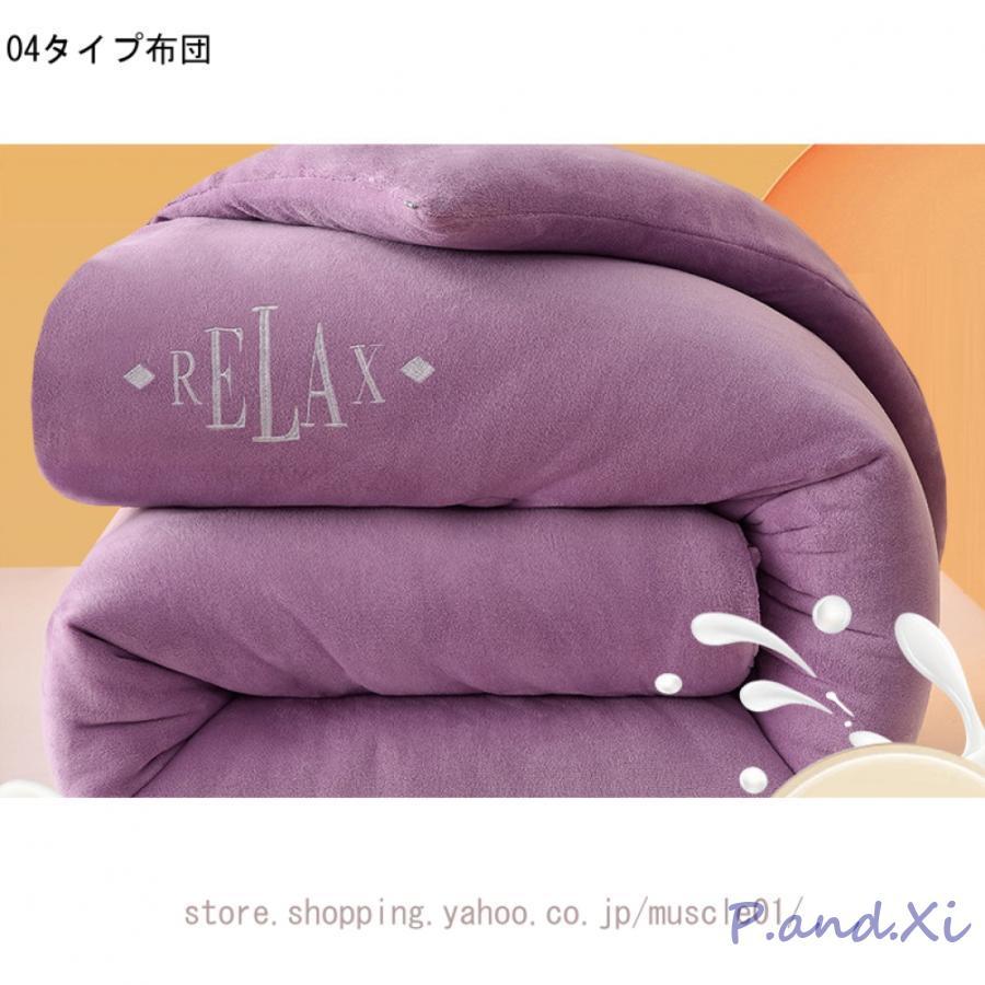 グリーン 掛け布団 用 防寒対策 あったか 接触温感 用 用 かわいい シングル かけ布団 ふわふわ もこもこ 寒さ対策 柔らかな肌触り 洗える グリーン 掛け布団 用 防寒対策 あったか 接触温感 用 用 かわいい シングル かけ布団 ふわふわ もこもこ 寒さ対策 柔らかな肌触り 洗える