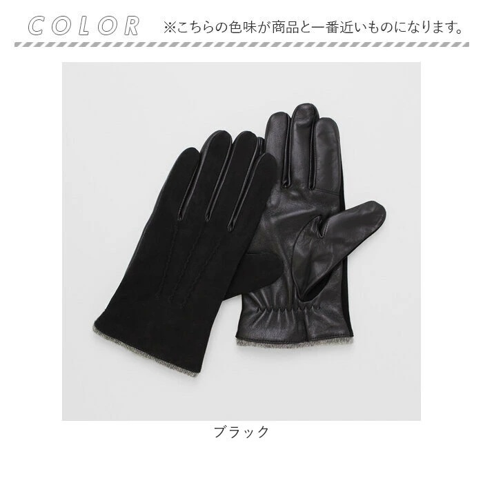クロダ 手袋 メンズ 通販 革手袋 グローブ メンズ手袋 手ぶくろ メンズ手袋スマホ対応 メンズてぶくろ スマホ 対応 スマートフォン対応 タッチパネル対応 紳士手袋 おしゃれ 暖かい 防寒 通勤 通