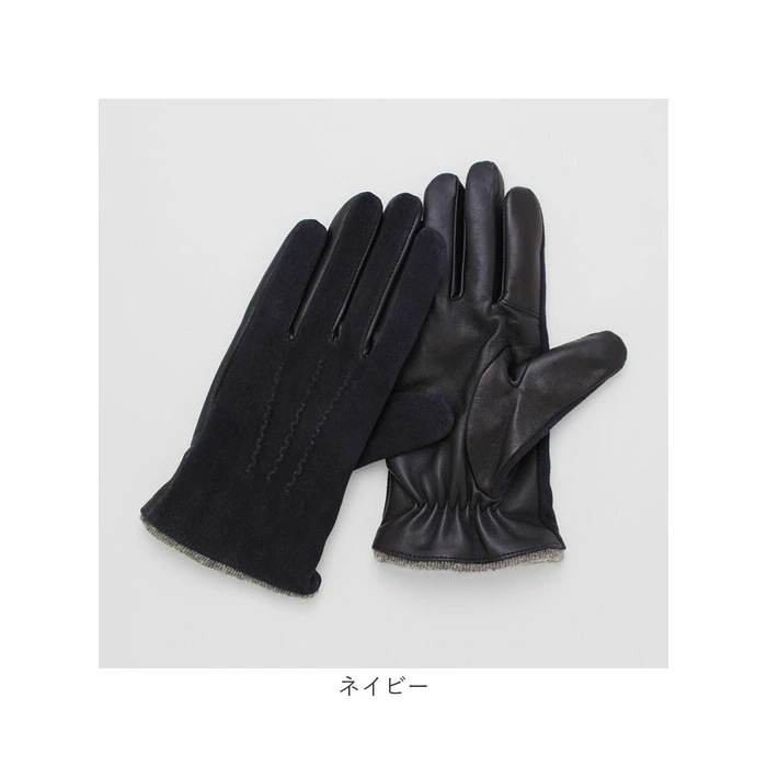 クロダ 手袋 メンズ 通販 革手袋 グローブ メンズ手袋 手ぶくろ メンズ手袋スマホ対応 メンズてぶくろ スマホ 対応 スマートフォン対応 タッチパネル対応 紳士手袋 おしゃれ 暖かい 防寒 通勤 通