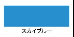 （まとめ買い）トタン用上塗り塗料 油性高耐久アクリルトタン用α 1.6kg スカイブルー [x3]