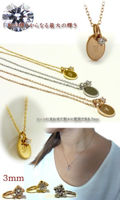 イニシャルネックレスCZキュービックジルコニア/1粒チャーム/オーバル/イエローゴールド/ピンクゴー イニシャルネックレスCZキュービックジルコニア/1粒チャーム/オーバル/イエローゴールド/ピンクゴー