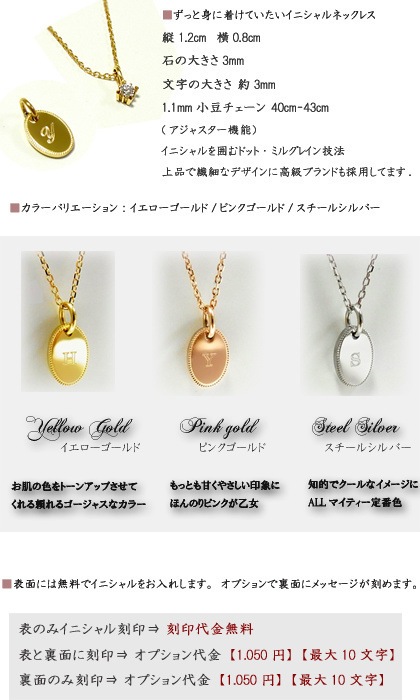 イニシャルネックレスCZキュービックジルコニア/1粒チャーム/オーバル/イエローゴールド/ピンクゴー イニシャルネックレスCZキュービックジルコニア/1粒チャーム/オーバル/イエローゴールド/ピンクゴー