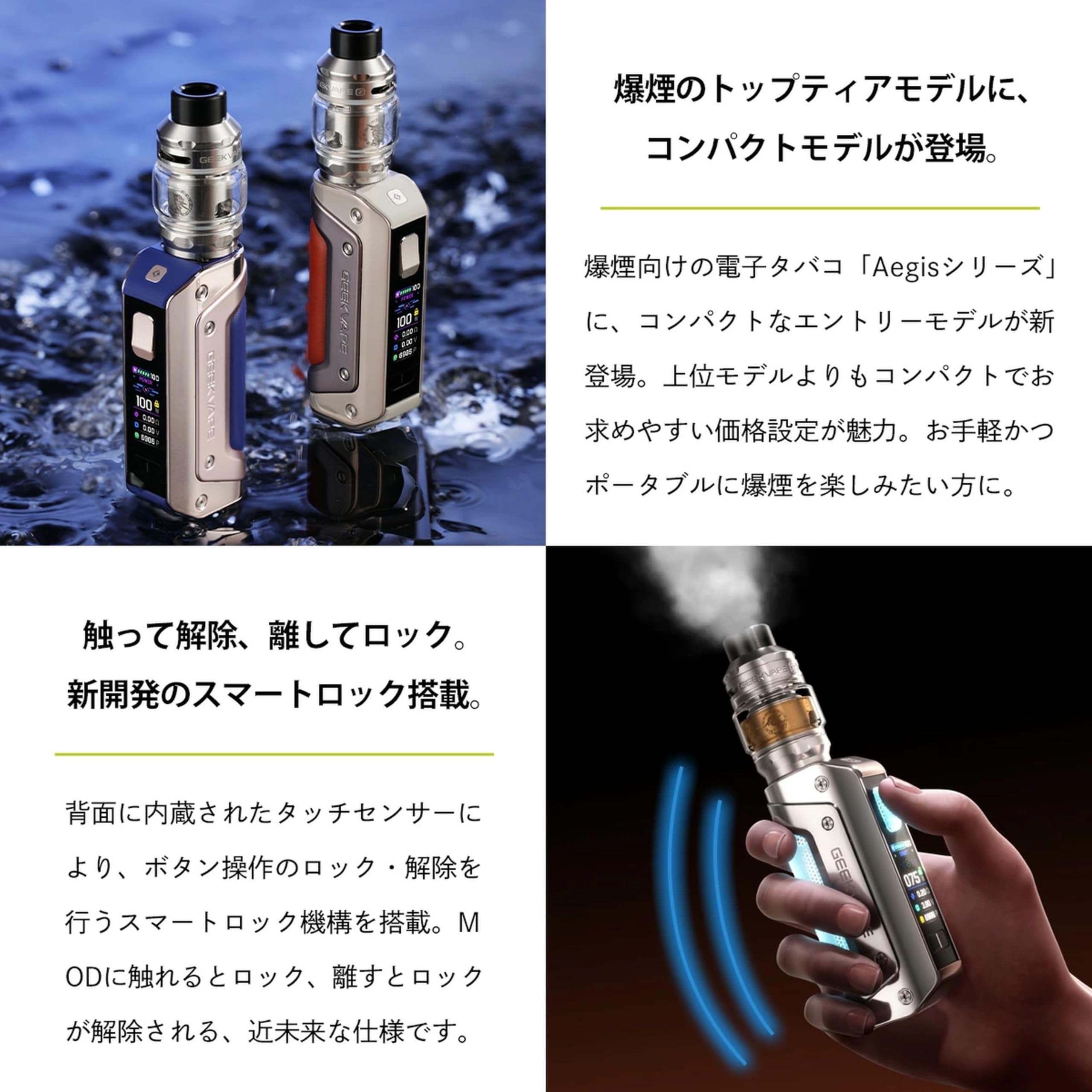 【3/S100】 GEEK VAPE Aegis SOLO 3 S100 ギークベープ イージス ソロ 3 バッテリー&FlavorKitchenオリジナルVAPEクロス同梱/VAPE(ベイプ)爆煙 【3/S100】 GEEK VAPE Aegis SOLO 3 S100 ギークベープ イージス ソロ 3 バッテリー&FlavorKitchenオリジナルVAPEクロス同梱/VAPE(ベイプ)爆煙