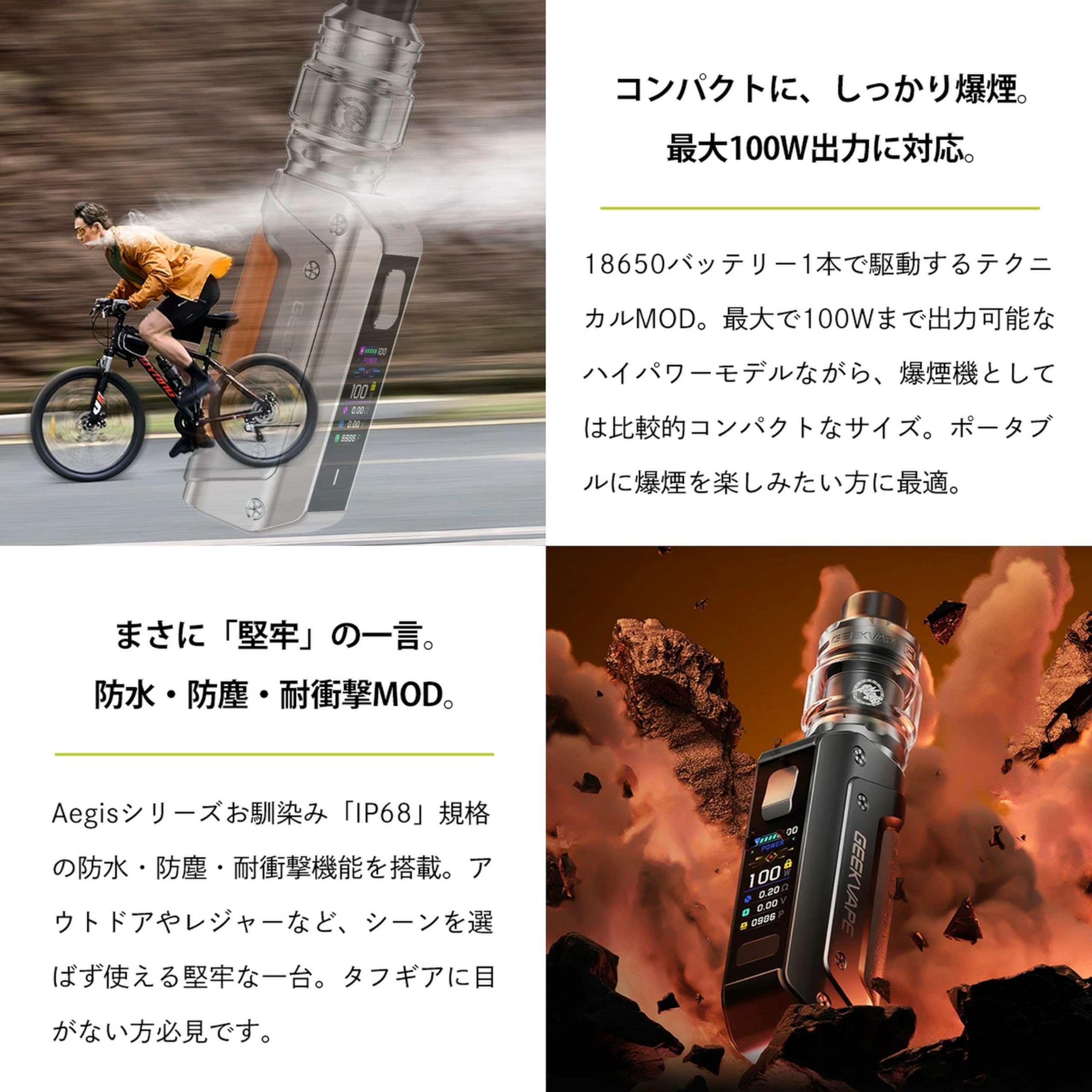 【3/S100】 GEEK VAPE Aegis SOLO 3 S100 ギークベープ イージス ソロ 3 バッテリー&FlavorKitchenオリジナルVAPEクロス同梱/VAPE(ベイプ)爆煙 【3/S100】 GEEK VAPE Aegis SOLO 3 S100 ギークベープ イージス ソロ 3 バッテリー&FlavorKitchenオリジナルVAPEクロス同梱/VAPE(ベイプ)爆煙