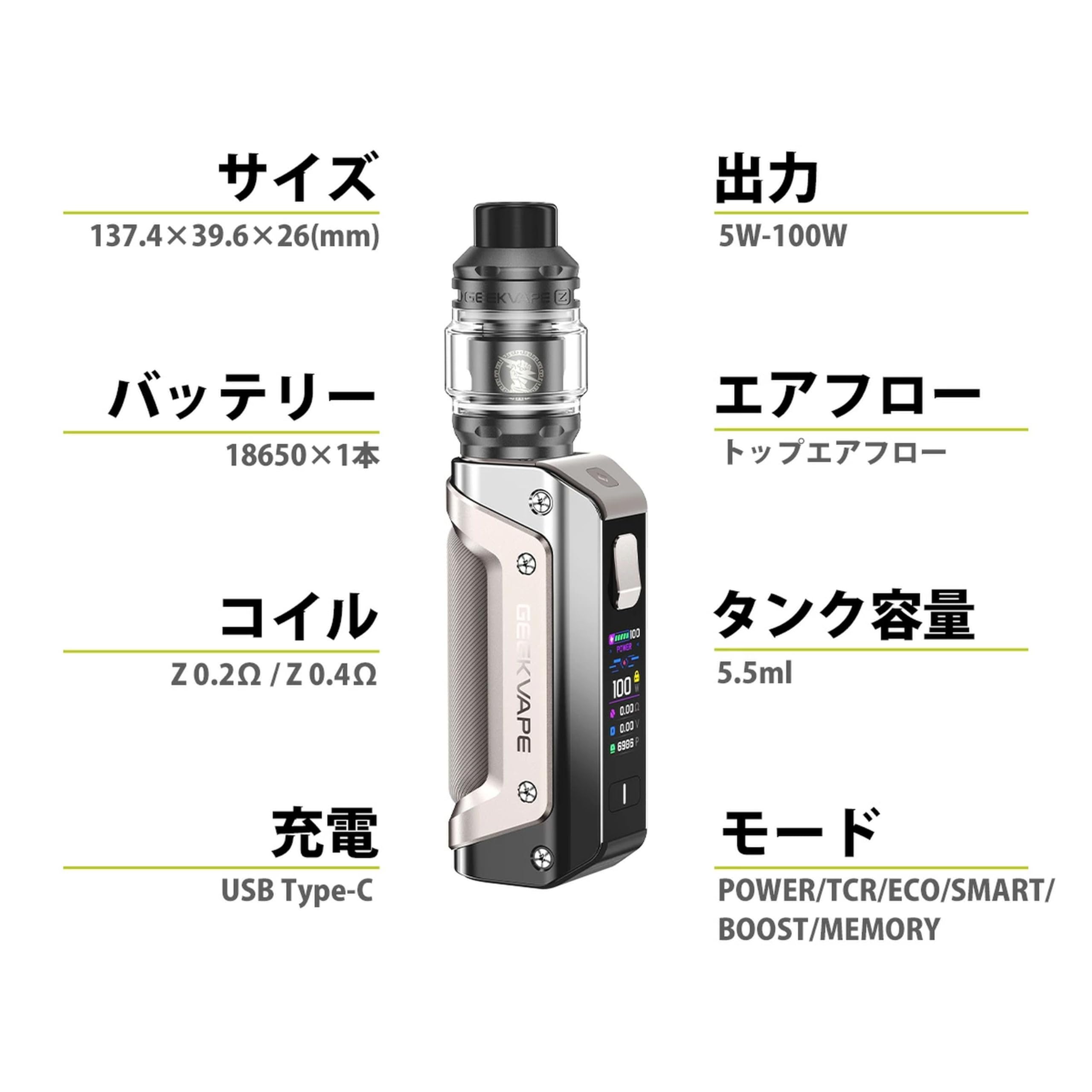 【3/S100】 GEEK VAPE Aegis SOLO 3 S100 ギークベープ イージス ソロ 3 バッテリー&FlavorKitchenオリジナルVAPEクロス同梱/VAPE(ベイプ)爆煙 【3/S100】 GEEK VAPE Aegis SOLO 3 S100 ギークベープ イージス ソロ 3 バッテリー&FlavorKitchenオリジナルVAPEクロス同梱/VAPE(ベイプ)爆煙