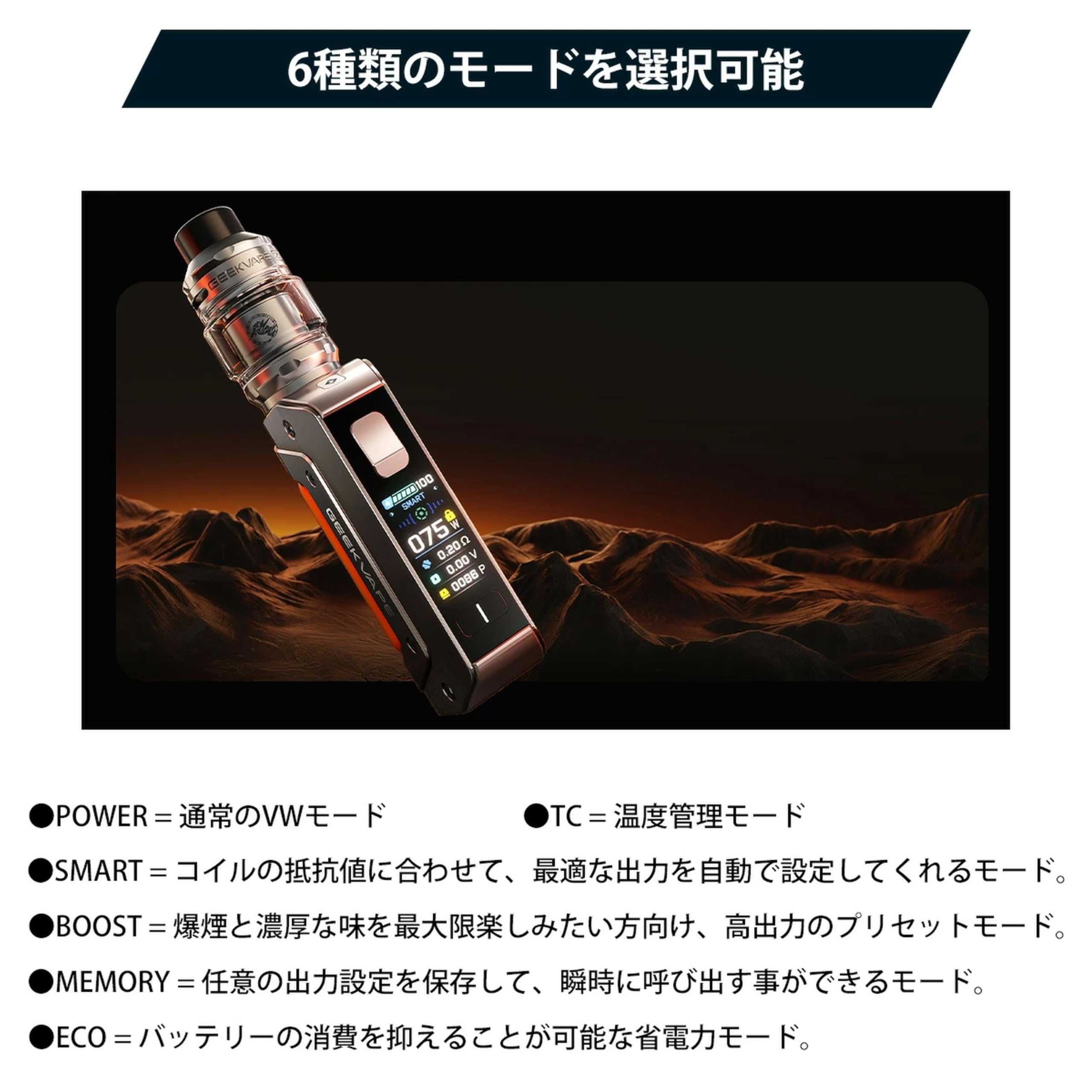 【3/S100】 GEEK VAPE Aegis SOLO 3 S100 ギークベープ イージス ソロ 3 バッテリー&FlavorKitchenオリジナルVAPEクロス同梱/VAPE(ベイプ)爆煙 【3/S100】 GEEK VAPE Aegis SOLO 3 S100 ギークベープ イージス ソロ 3 バッテリー&FlavorKitchenオリジナルVAPEクロス同梱/VAPE(ベイプ)爆煙