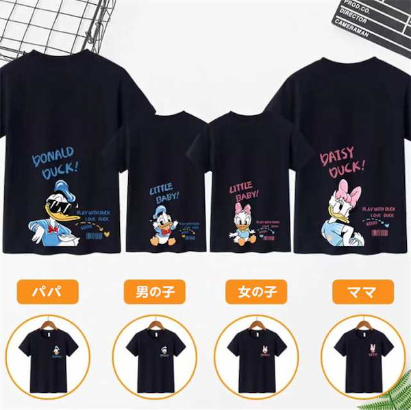 Qoo10] 親子ペアルック tシャツ ディズニー キ