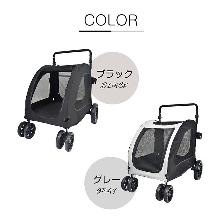 ペットカート ペットキャリー 折り畳み 折りたたみ 犬 猫 カート 耐荷重50kg 犬カート バギー 大型犬 中型犬 小型犬 多頭 ドッグカート ペット 犬猫兼用 介護犬 ペットカート ペットキャリー 折り畳み 折りたたみ 犬 猫 カート 耐荷重50kg 犬カート バギー 大型犬 中型犬 小型犬 多頭 ドッグカート ペット 犬猫兼用 介護犬