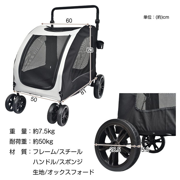 ペットカート ペットキャリー 折り畳み 折りたたみ 犬 猫 カート 耐荷重50kg 犬カート バギー 大型犬 中型犬 小型犬 多頭 ドッグカート ペット 犬猫兼用 介護犬 ペットカート ペットキャリー 折り畳み 折りたたみ 犬 猫 カート 耐荷重50kg 犬カート バギー 大型犬 中型犬 小型犬 多頭 ドッグカート ペット 犬猫兼用 介護犬