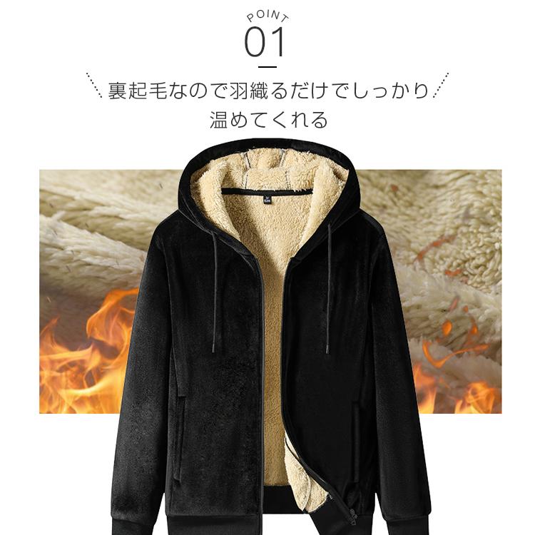 スウエット セットアップ 裏起毛 フード付き 長袖 メンズ ジャージ 前開け 秋冬春 カジュアル スポーツ ルームウェア 男女兼用 静電気防止 暖かい