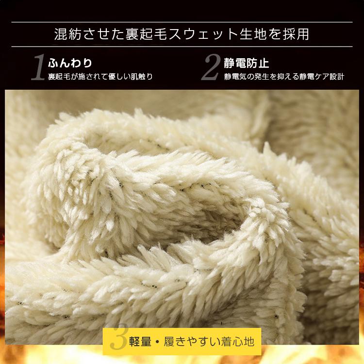 スウエット セットアップ 裏起毛 フード付き 長袖 メンズ ジャージ 前開け 秋冬春 カジュアル スポーツ ルームウェア 男女兼用 静電気防止 暖かい
