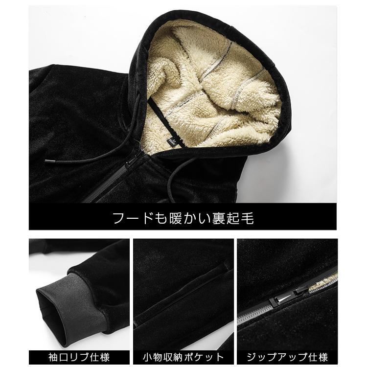 スウエット セットアップ 裏起毛 フード付き 長袖 メンズ ジャージ 前開け 秋冬春 カジュアル スポーツ ルームウェア 男女兼用 静電気防止 暖かい