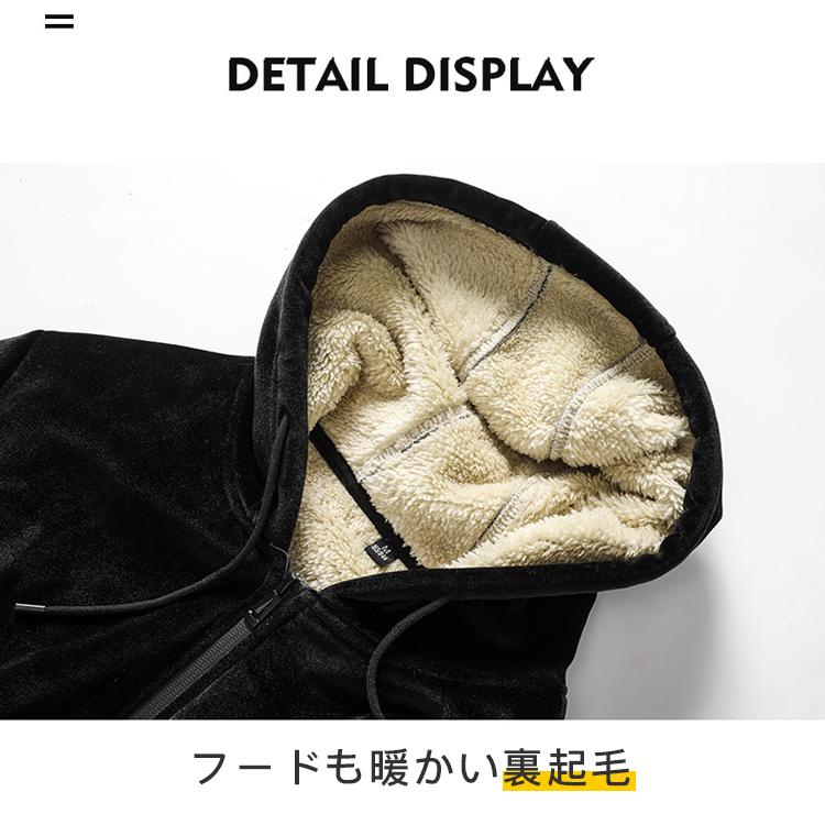 スウエット セットアップ 裏起毛 フード付き 長袖 メンズ ジャージ 前開け 秋冬春 カジュアル スポーツ ルームウェア 男女兼用 静電気防止 暖かい