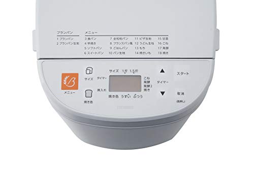ツインバード ブランパ... : 家電 ホームベーカリー 即納高品質