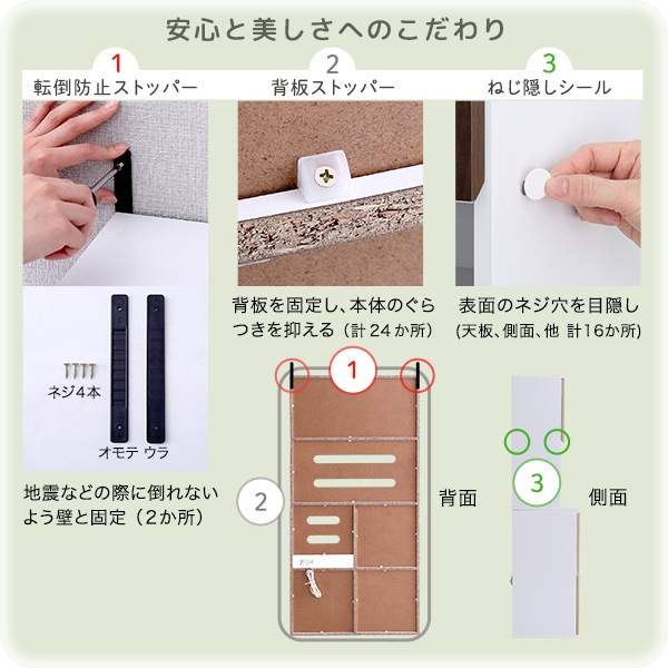 スリム食器棚 79cm幅