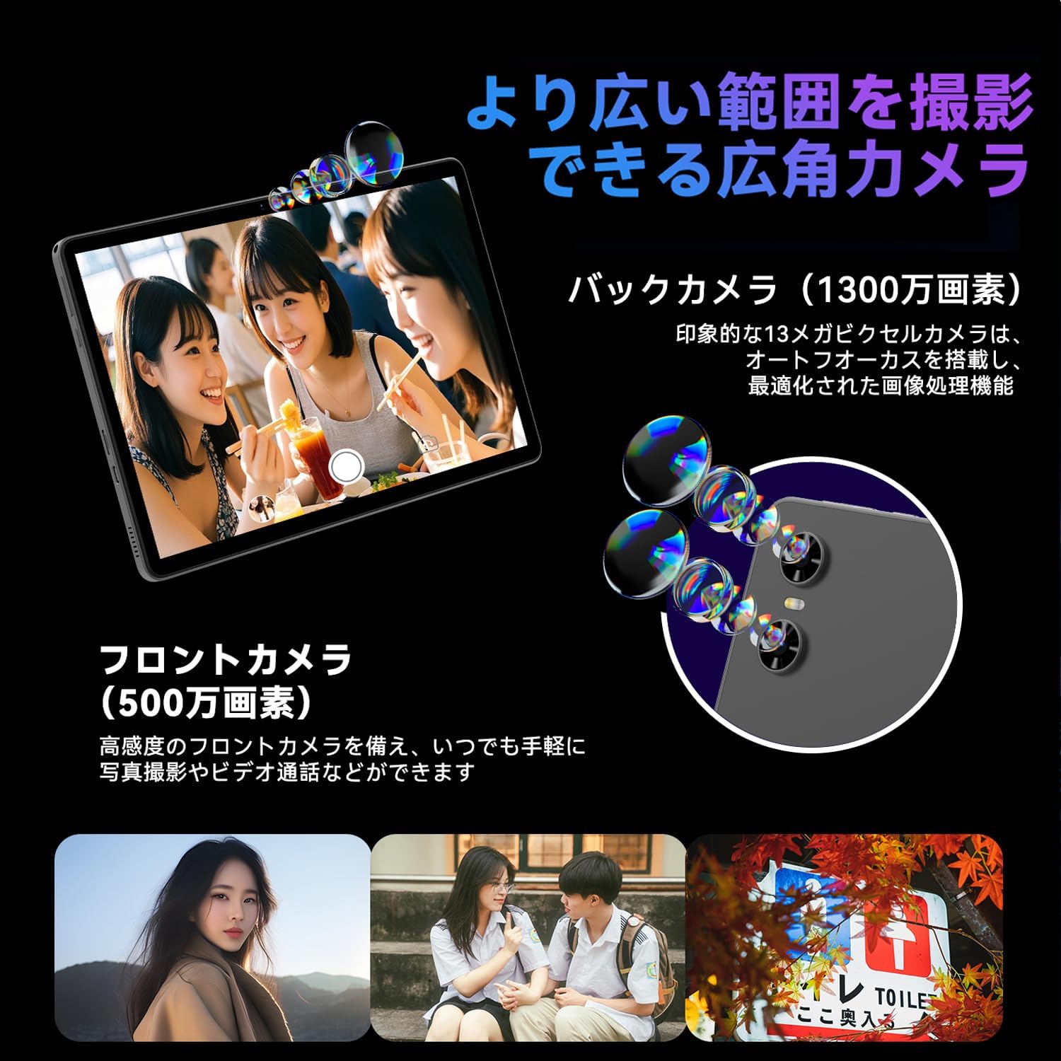 android 15 タブレット 11インチ 12GB+128GB+1TB拡張 アンドロイド Tablet 8コアT606 wi-fiモデル 8000mAh GPS対応 顔認識 画面分割 無線投影