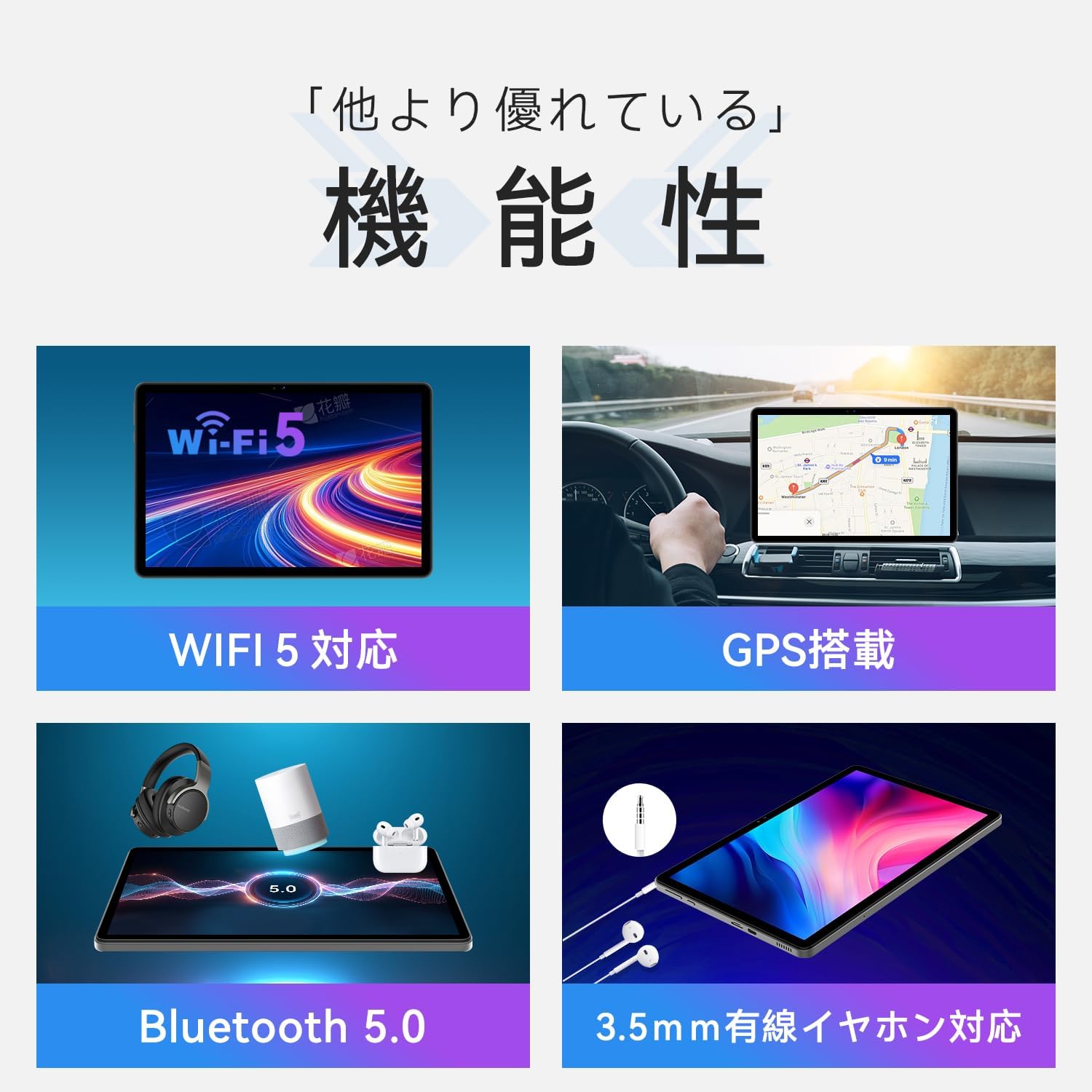 android 15 タブレット 11インチ 12GB+128GB+1TB拡張 アンドロイド Tablet 8コアT606 wi-fiモデル 8000mAh GPS対応 顔認識 画面分割 無線投影