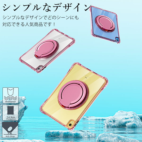 Qoo10] iPad10世代 タブレットケース iP