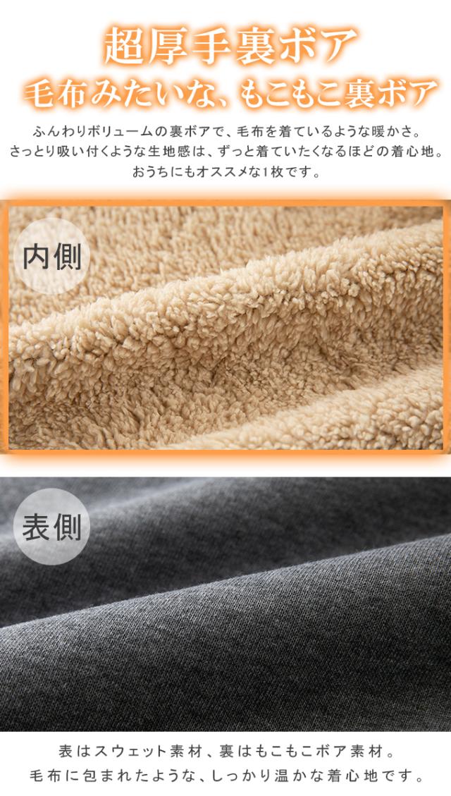 1980円冬新作 もこもこ裏ボアワンピース 超厚手 あったか裏起毛 ワンピース ポアワンピ 長袖 冬 秋 防寒 冷え性対策 ゆったり 体型カバー ロングワンピース 暖かい ポアワンピ シンブル あ 1980円冬新作 もこもこ裏ボアワンピース 超厚手 あったか裏起毛 ワンピース ポアワンピ 長袖 冬 秋 防寒 冷え性対策 ゆったり 体型カバー ロングワンピース 暖かい ポアワンピ シンブル あ