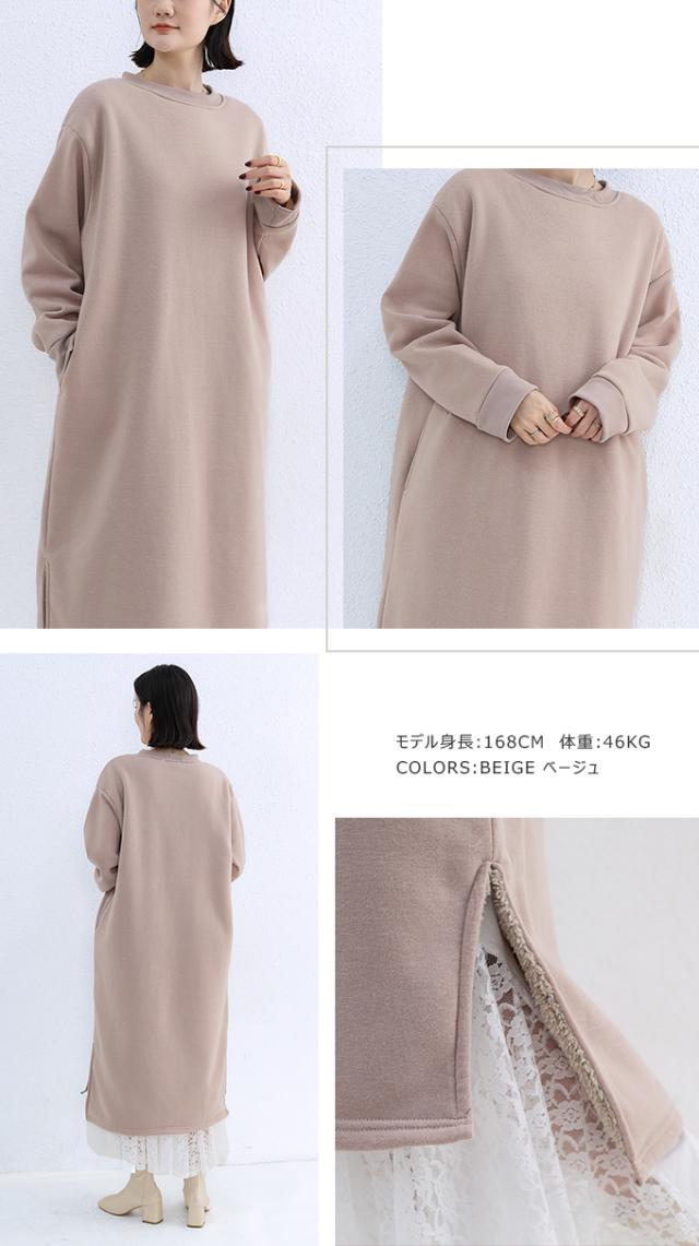 1980円冬新作 もこもこ裏ボアワンピース 超厚手 あったか裏起毛 ワンピース ポアワンピ 長袖 冬 秋 防寒 冷え性対策 ゆったり 体型カバー ロングワンピース 暖かい ポアワンピ シンブル あ 1980円冬新作 もこもこ裏ボアワンピース 超厚手 あったか裏起毛 ワンピース ポアワンピ 長袖 冬 秋 防寒 冷え性対策 ゆったり 体型カバー ロングワンピース 暖かい ポアワンピ シンブル あ