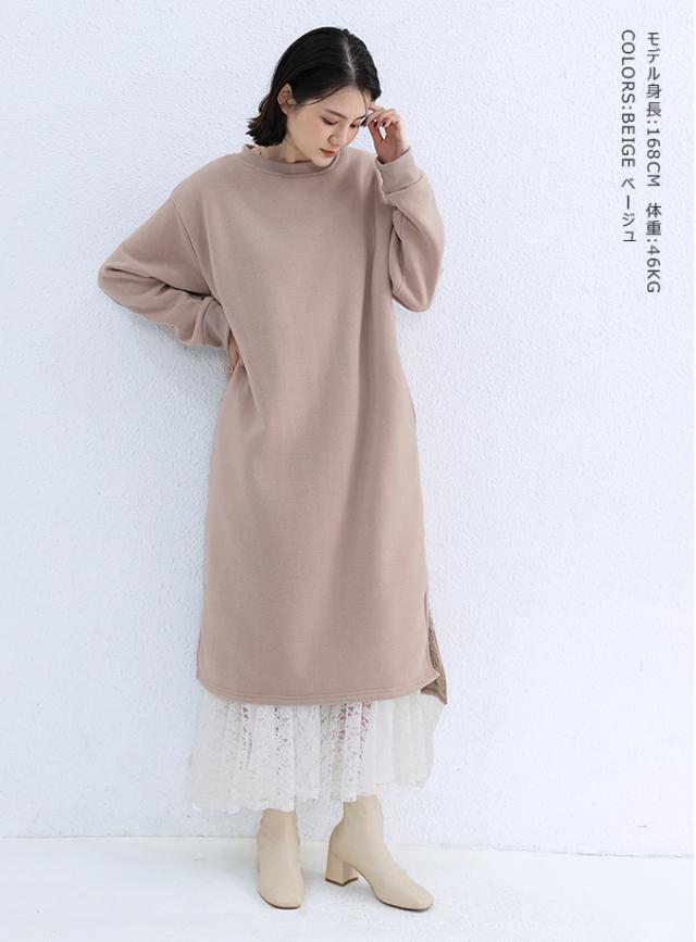 1980円冬新作 もこもこ裏ボアワンピース 超厚手 あったか裏起毛 ワンピース ポアワンピ 長袖 冬 秋 防寒 冷え性対策 ゆったり 体型カバー ロングワンピース 暖かい ポアワンピ シンブル あ 1980円冬新作 もこもこ裏ボアワンピース 超厚手 あったか裏起毛 ワンピース ポアワンピ 長袖 冬 秋 防寒 冷え性対策 ゆったり 体型カバー ロングワンピース 暖かい ポアワンピ シンブル あ