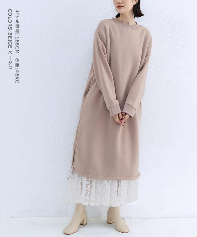 1980円冬新作 もこもこ裏ボアワンピース 超厚手 あったか裏起毛 ワンピース ポアワンピ 長袖 冬 秋 防寒 冷え性対策 ゆったり 体型カバー ロングワンピース 暖かい ポアワンピ シンブル あ 1980円冬新作 もこもこ裏ボアワンピース 超厚手 あったか裏起毛 ワンピース ポアワンピ 長袖 冬 秋 防寒 冷え性対策 ゆったり 体型カバー ロングワンピース 暖かい ポアワンピ シンブル あ