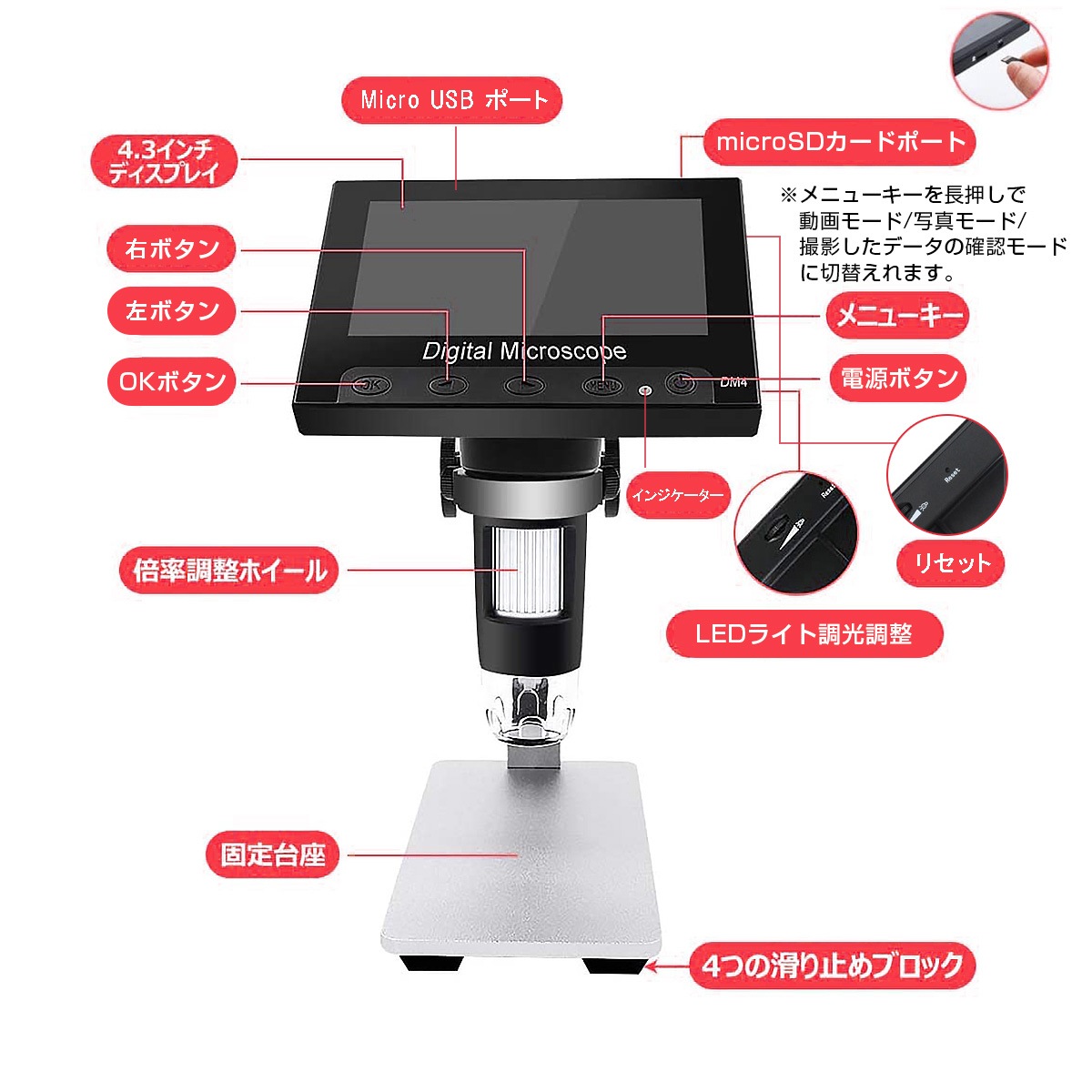 デジタル顕微鏡 4.3インチ液晶 マイクロスコープ 5001000倍率 写真1200万画素 動画フルHD画質 研究 生物 標本 観察 スキンチェック 基盤検査 修理 1ヶ月保証 デジタル顕微鏡 4.3インチ液晶 マイクロスコープ 5001000倍率 写真1200万画素 動画フルHD画質 研究 生物 標本 観察 スキンチェック 基盤検査 修理 1ヶ月保証