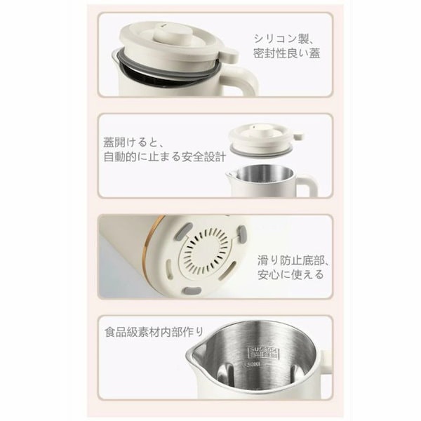 joyoung - 多機能　低騒音　高速ブレンダー　豆乳メーカー　約27000円 joyoung - 多機能 低騒音 高速ブレンダー 豆乳メーカー 約27000