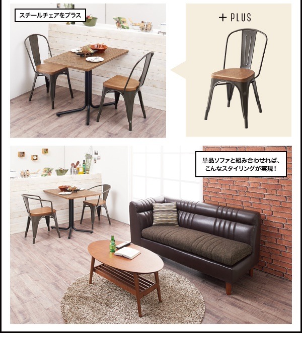 好評低価 ダイニング カフェスタ... : 家具・インテリア ダイニングセット 豊富な