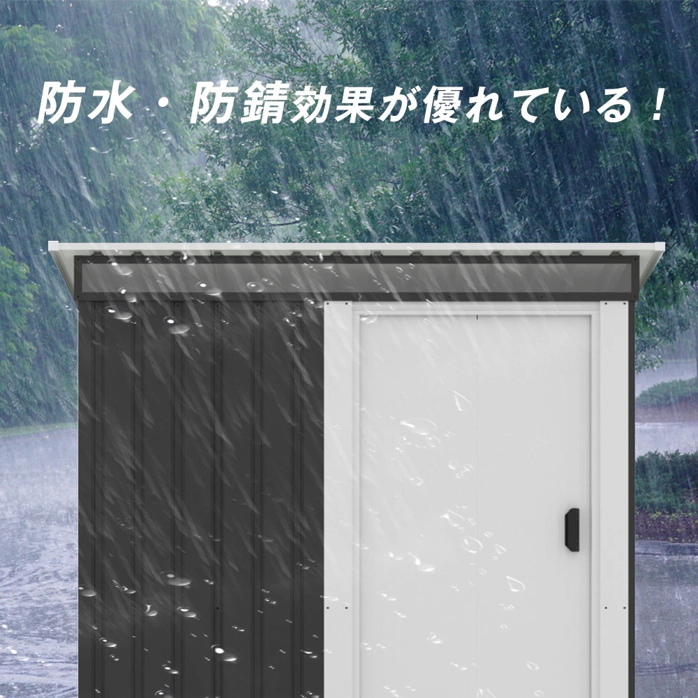 【国内発送M】1669【 棚なし】ブラック+ホワイト 物置 屋外 大型 倉庫 大型物置 戸外収納庫 物置 防水/耐侯 収納可能 ガーデン/庭/田畑/農場 頑丈 大容量 スチール 引き戸 補強フレーム付 【国内発送M】1669【 棚なし】ブラック+ホワイト 物置 屋外 大型 倉庫 大型物置 戸外収納庫 物置 防水/耐侯 収納可能 ガーデン/庭/田畑/農場 頑丈 大容量 スチール 引き戸 補強フレーム付