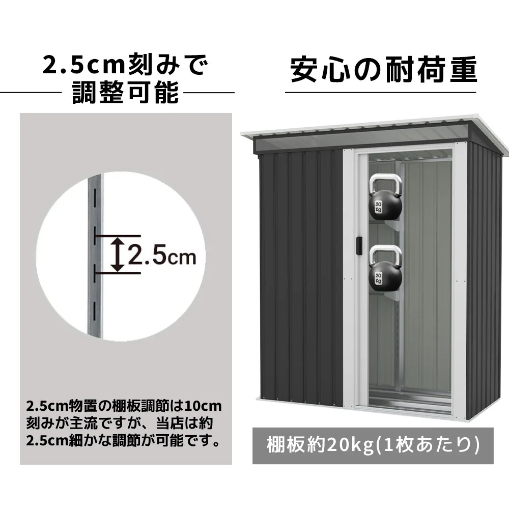 【国内発送M】1669【 棚なし】ブラック+ホワイト 物置 屋外 大型 倉庫 大型物置 戸外収納庫 物置 防水/耐侯 収納可能 ガーデン/庭/田畑/農場 頑丈 大容量 スチール 引き戸 補強フレーム付 【国内発送M】1669【 棚なし】ブラック+ホワイト 物置 屋外 大型 倉庫 大型物置 戸外収納庫 物置 防水/耐侯 収納可能 ガーデン/庭/田畑/農場 頑丈 大容量 スチール 引き戸 補強フレーム付