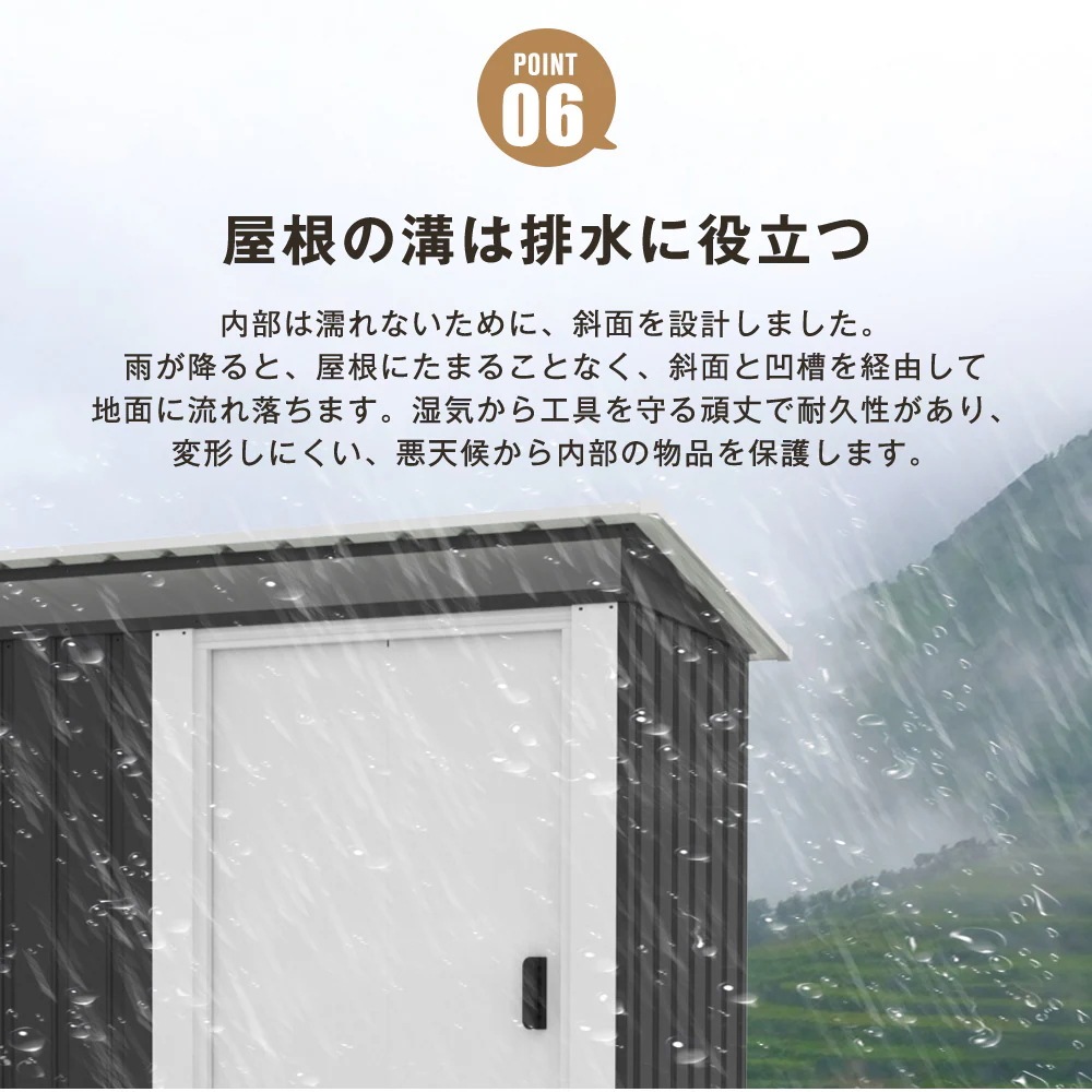 【国内発送M】1669【 棚なし】ブラック+ホワイト 物置 屋外 大型 倉庫 大型物置 戸外収納庫 物置 防水/耐侯 収納可能 ガーデン/庭/田畑/農場 頑丈 大容量 スチール 引き戸 補強フレーム付 【国内発送M】1669【 棚なし】ブラック+ホワイト 物置 屋外 大型 倉庫 大型物置 戸外収納庫 物置 防水/耐侯 収納可能 ガーデン/庭/田畑/農場 頑丈 大容量 スチール 引き戸 補強フレーム付