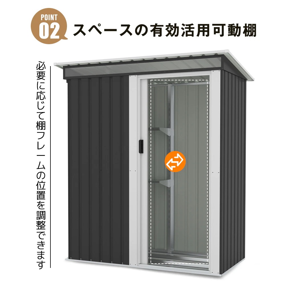 【国内発送M】1669【 棚なし】ブラック+ホワイト 物置 屋外 大型 倉庫 大型物置 戸外収納庫 物置 防水/耐侯 収納可能 ガーデン/庭/田畑/農場 頑丈 大容量 スチール 引き戸 補強フレーム付 【国内発送M】1669【 棚なし】ブラック+ホワイト 物置 屋外 大型 倉庫 大型物置 戸外収納庫 物置 防水/耐侯 収納可能 ガーデン/庭/田畑/農場 頑丈 大容量 スチール 引き戸 補強フレーム付