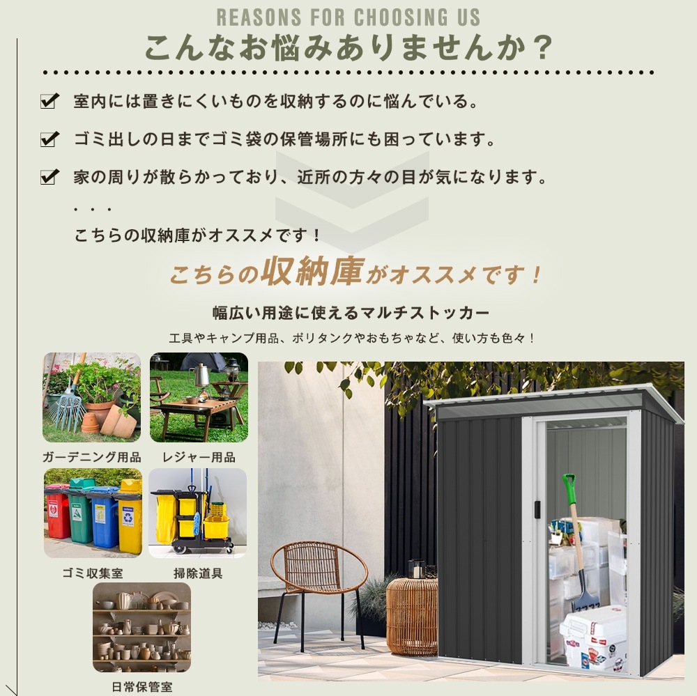 【国内発送M】1669【 棚なし】ブラック+ホワイト 物置 屋外 大型 倉庫 大型物置 戸外収納庫 物置 防水/耐侯 収納可能 ガーデン/庭/田畑/農場 頑丈 大容量 スチール 引き戸 補強フレーム付 【国内発送M】1669【 棚なし】ブラック+ホワイト 物置 屋外 大型 倉庫 大型物置 戸外収納庫 物置 防水/耐侯 収納可能 ガーデン/庭/田畑/農場 頑丈 大容量 スチール 引き戸 補強フレーム付