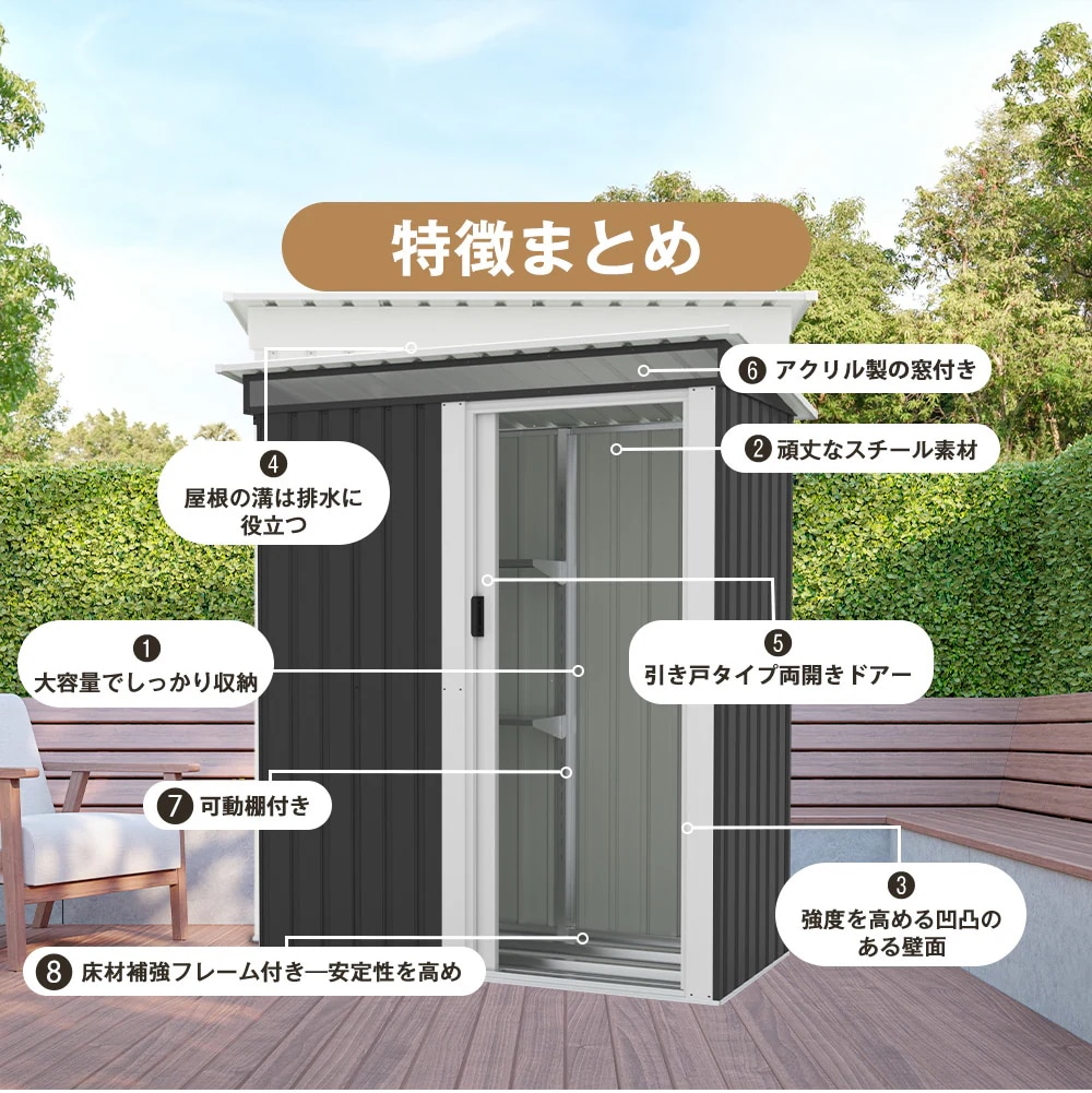 【国内発送M】1669【 棚なし】ブラック+ホワイト 物置 屋外 大型 倉庫 大型物置 戸外収納庫 物置 防水/耐侯 収納可能 ガーデン/庭/田畑/農場 頑丈 大容量 スチール 引き戸 補強フレーム付 【国内発送M】1669【 棚なし】ブラック+ホワイト 物置 屋外 大型 倉庫 大型物置 戸外収納庫 物置 防水/耐侯 収納可能 ガーデン/庭/田畑/農場 頑丈 大容量 スチール 引き戸 補強フレーム付