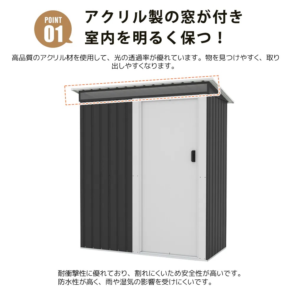 【国内発送M】1669【 棚なし】ブラック+ホワイト 物置 屋外 大型 倉庫 大型物置 戸外収納庫 物置 防水/耐侯 収納可能 ガーデン/庭/田畑/農場 頑丈 大容量 スチール 引き戸 補強フレーム付 【国内発送M】1669【 棚なし】ブラック+ホワイト 物置 屋外 大型 倉庫 大型物置 戸外収納庫 物置 防水/耐侯 収納可能 ガーデン/庭/田畑/農場 頑丈 大容量 スチール 引き戸 補強フレーム付