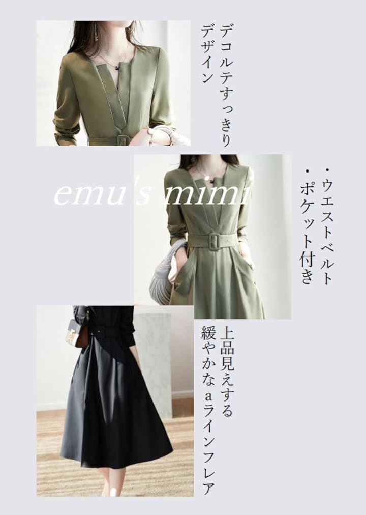 切り替えワンピース 長袖 レディース aラインワンピース ベルト付き( ブラック, L) 切り替えワンピース 長袖 レディース aラインワンピース ベルト付き( ブラック, L)