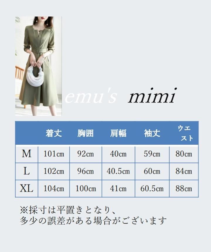 切り替えワンピース 長袖 レディース aラインワンピース ベルト付き( ブラック, L) 切り替えワンピース 長袖 レディース aラインワンピース ベルト付き( ブラック, L)