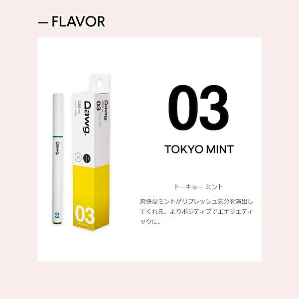 [Qoo10] Dawg Dawg (ドーグ)CBD VAPE P