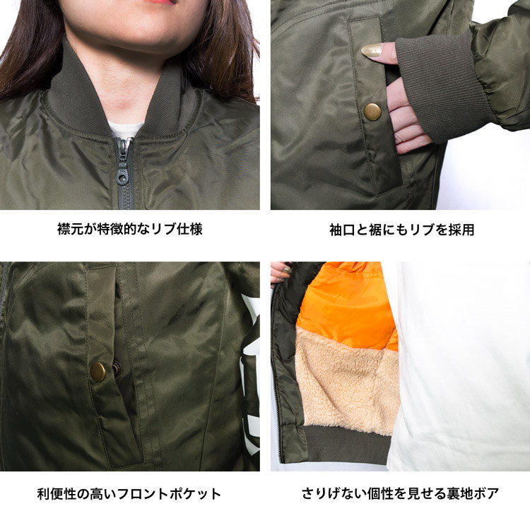 ★数量限定 ワンランク上のMA-1★ 裏ボア MA-1 ツイル ミリタリージャケット カーキ オーバーサイズ フライトジャケット 韓国ファッション 韓流 レディースファッション メンズファッション ★数量限定 ワンランク上のMA-1★ 裏ボア MA-1 ツイル ミリタリージャケット カーキ オーバーサイズ フライトジャケット 韓国ファッション 韓流 レディースファッション メンズファッション