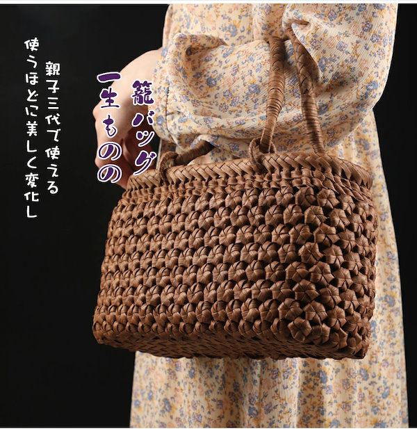 Qoo10] 職人手作り 六角花編み 山葡萄かごバッグ
