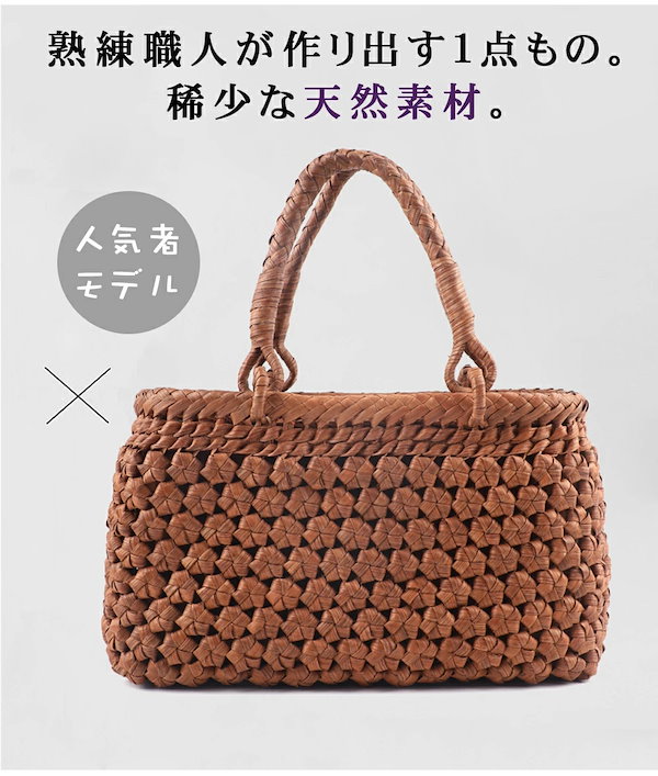 Qoo10] 職人手作り 六角花編み 山葡萄かごバッグ