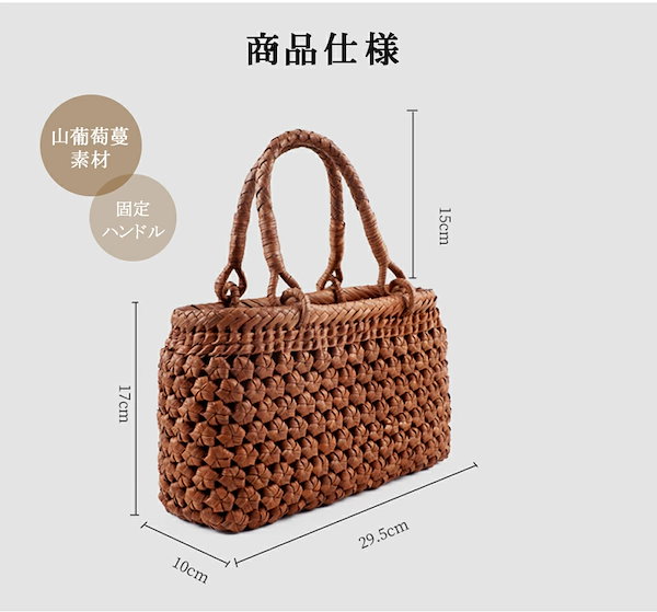 ✨高品質✨六角花結び編み 山葡萄 かごバッグ 職人手編み 手提げ 内布付き 山葡萄 かごバッグ 六角花結び編み 職人手編み 籠 手提げ 内布付き