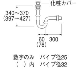 H750-25 アフレナシPトラップ[]