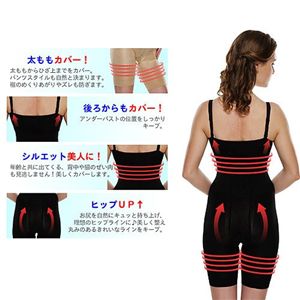 スリムリフトロング ベージュ L