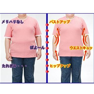 スリムリフトロング ベージュ L