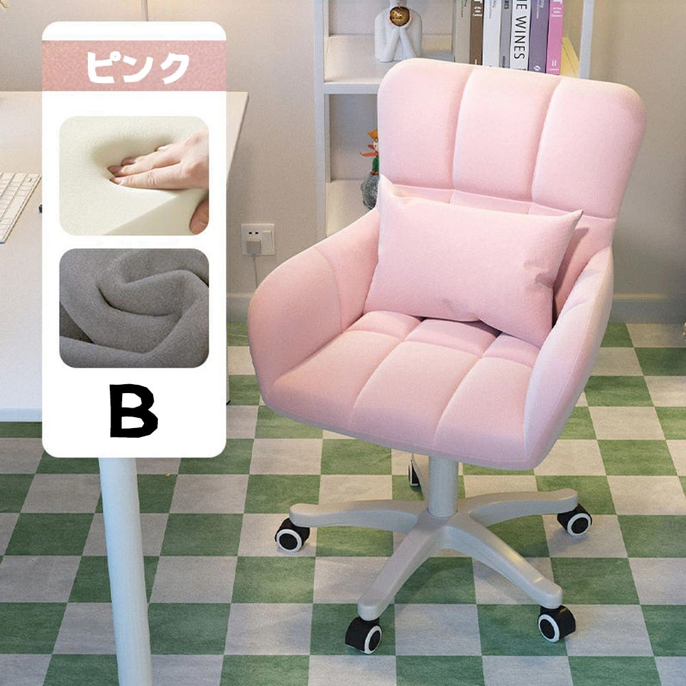 まとめ買い得デスクチェア ドレッサーチェア パソコンチェア 椅子 一人用ソファ オフィスチェア 化粧用 キャスター付き 背もたれ椅子 肘掛け付き おしゃれ 可愛い 大人気