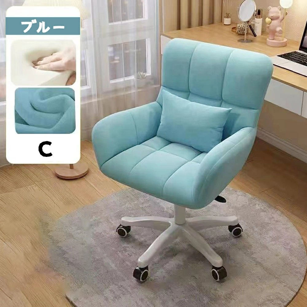 まとめ買い得デスクチェア ドレッサーチェア パソコンチェア 椅子 一人用ソファ オフィスチェア 化粧用 キャスター付き 背もたれ椅子 肘掛け付き おしゃれ 可愛い 大人気