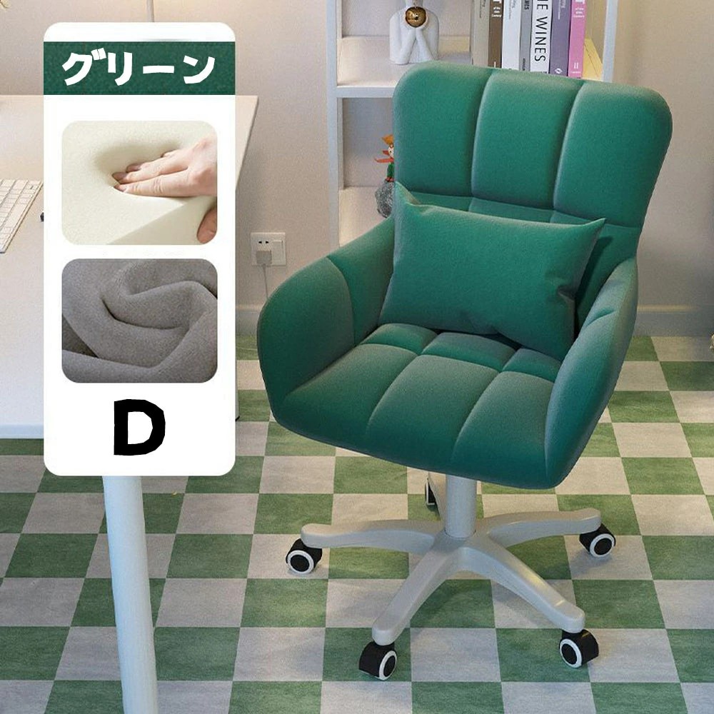 まとめ買い得デスクチェア ドレッサーチェア パソコンチェア 椅子 一人用ソファ オフィスチェア 化粧用 キャスター付き 背もたれ椅子 肘掛け付き おしゃれ 可愛い 大人気