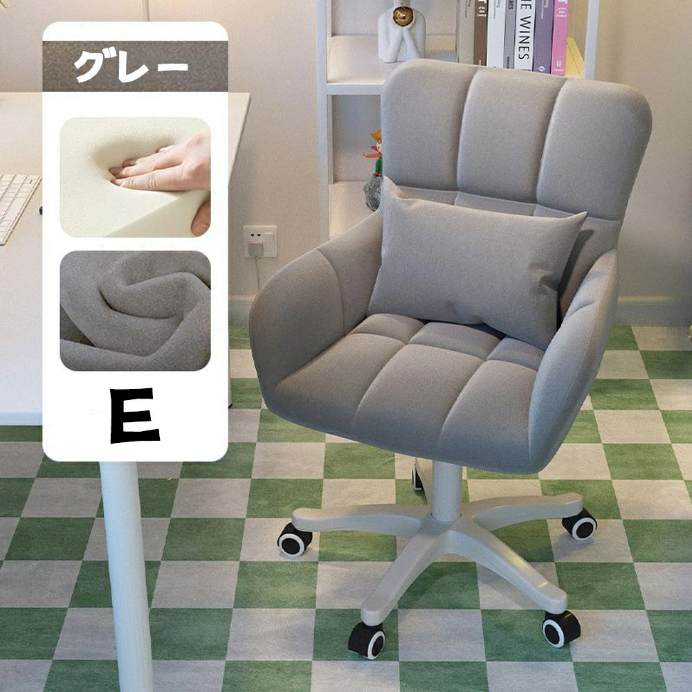 まとめ買い得デスクチェア ドレッサーチェア パソコンチェア 椅子 一人用ソファ オフィスチェア 化粧用 キャスター付き 背もたれ椅子 肘掛け付き おしゃれ 可愛い 大人気